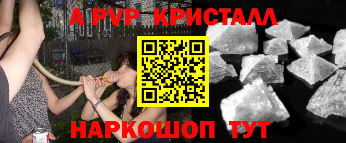 А ПВП СК КРИС Холмск