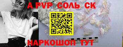 гашиш Нягань