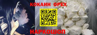 кокс Обь