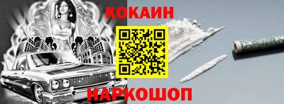 марихуана Обнинск