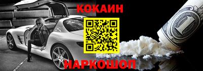 кокс Обь