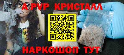 марихуана Обнинск