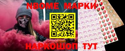 кокс Обь