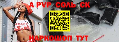 кокс Обь