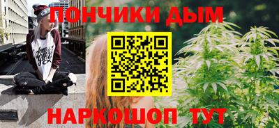 марихуана Обнинск