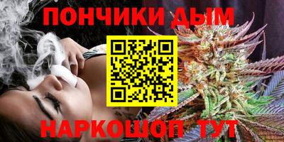 марихуана Обнинск