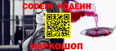 кокс Обь