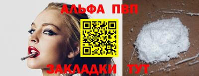 марихуана Обнинск