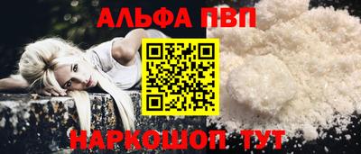 марихуана Обнинск
