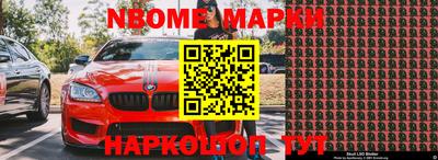 кокс Обь