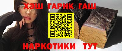 марихуана Обнинск