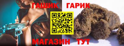 марихуана Обнинск
