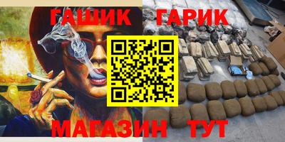 марихуана Обнинск