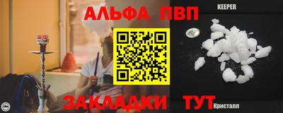марихуана Обнинск