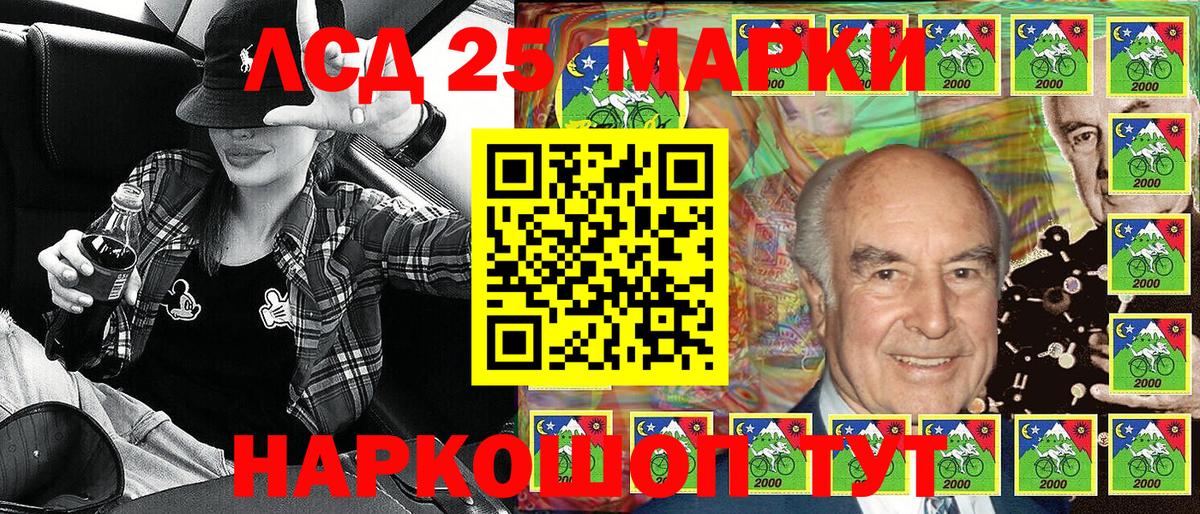 Марки 25I-NBOMe  Наркотические марки 1,8мг  Наркотические марки 1,8мг  Вход с VPN  Холмск 