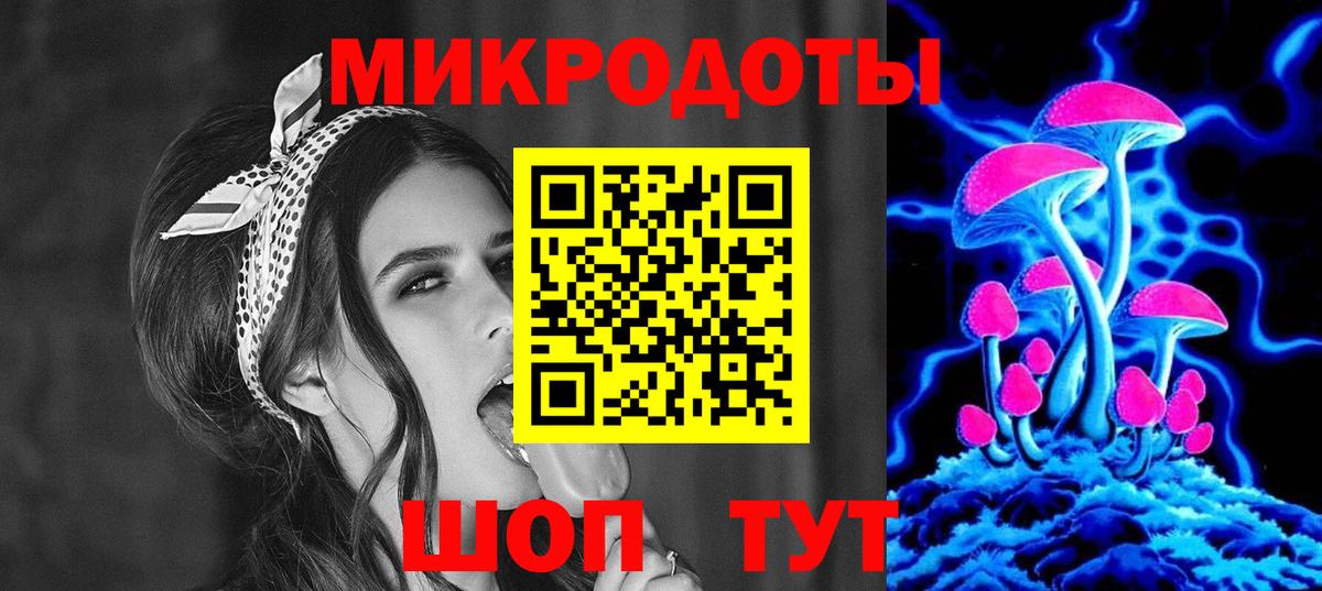Псилоцибиновые грибы GOLDEN TEACHER  Галлюциногенные грибы MAGIC MUSHROOMS  Холмск  Вход с VPN 
