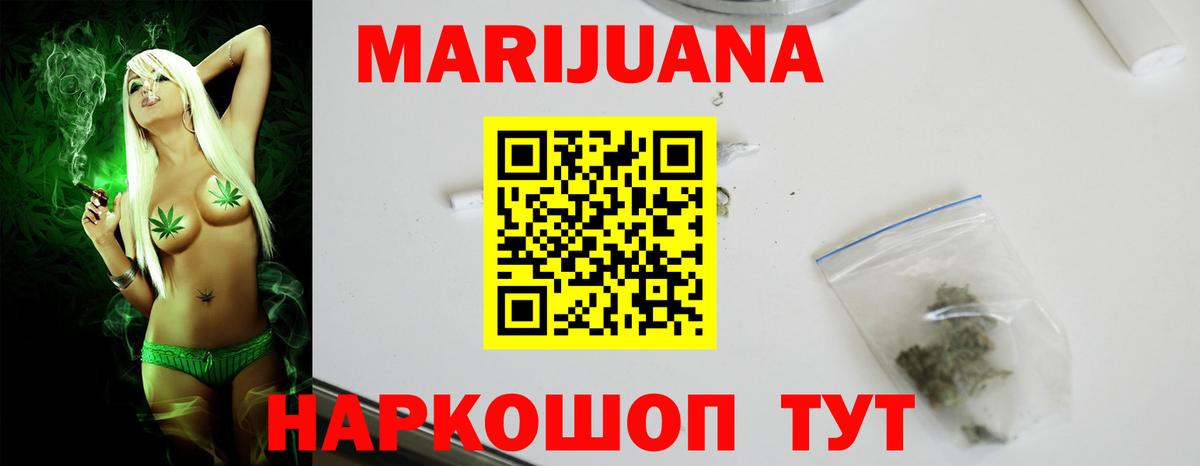 Конопля гибрид Холмск